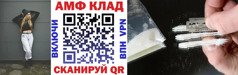 купить  цена  Старая Купавна  Amphetamine 97% 