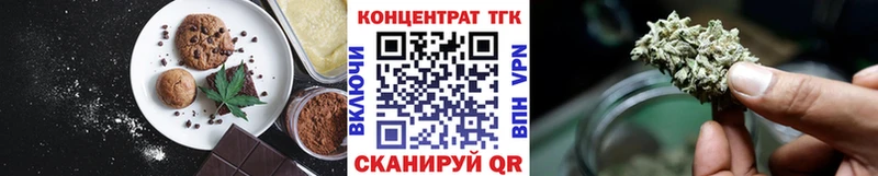 Canna-Cookies конопля  KRAKEN зеркало  Старая Купавна 