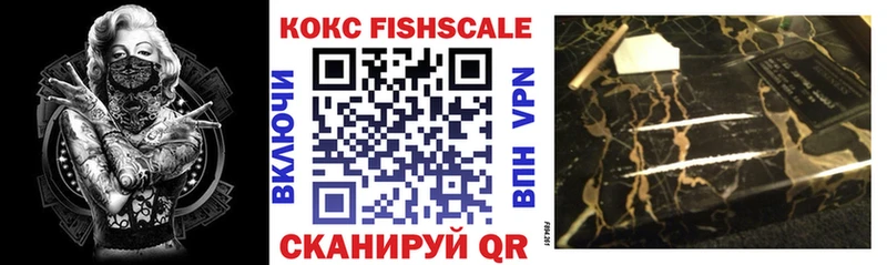 COCAIN Колумбийский  Старая Купавна 