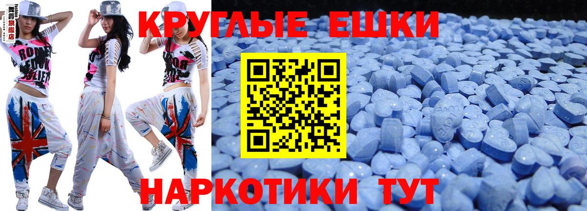 Ecstasy Cube Старая Купавна