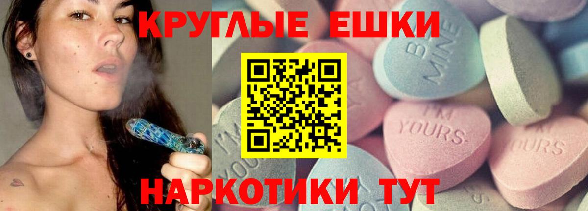 Старая Купавна  ЭКСТАЗИ  Вход с VPN  ЭКСТАЗИ Дубай 