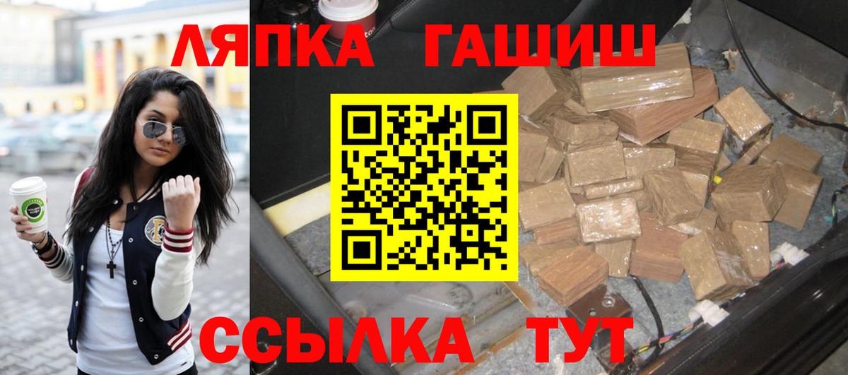 ГАШИШ индика сатива Старая Купавна