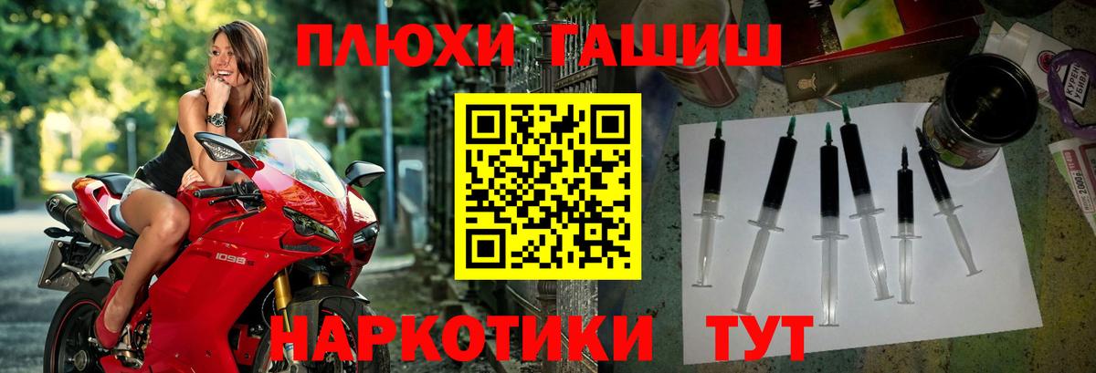 Канабис  НБОМе  Старая Купавна  Меф МЯУ МЯУ  Меф МЯУ МЯУ   Гашиш  А ПВП СОЛЬ кристаллы  Вход с VPN 