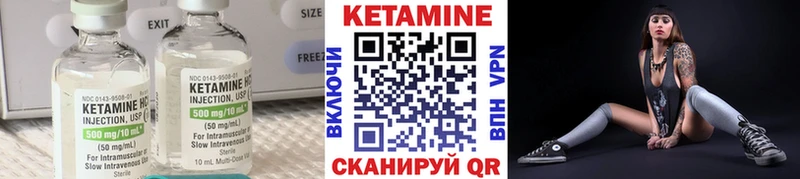 Кетамин ketamine  Старая Купавна 