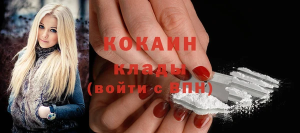 мефедрон мука Абдулино