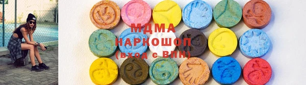 марки nbome Абаза