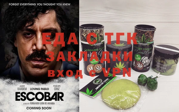 марки nbome Абаза