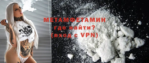мефедрон мука Абдулино