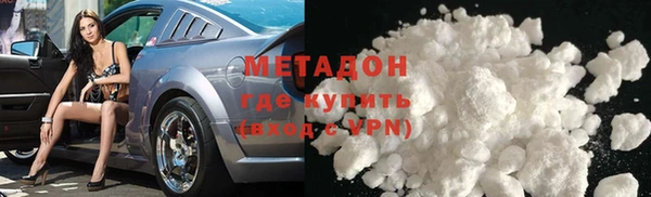 соль ск Абинск