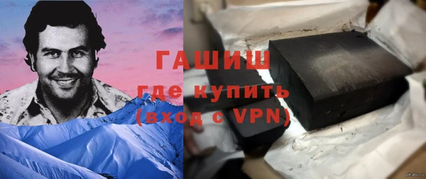 марки nbome Абаза