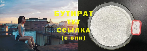 соль ск Абинск