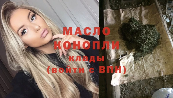 марки nbome Абаза