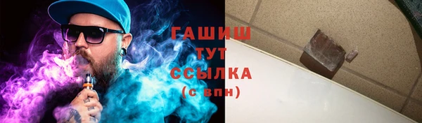 соль ск Абинск