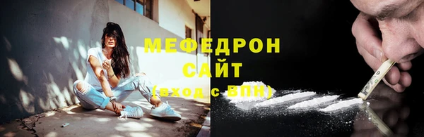 соль ск Абинск