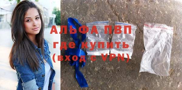 марки nbome Абаза