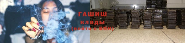 соль ск Абинск