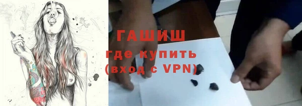 мефедрон мука Абдулино