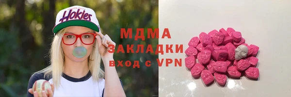 мефедрон мука Абдулино