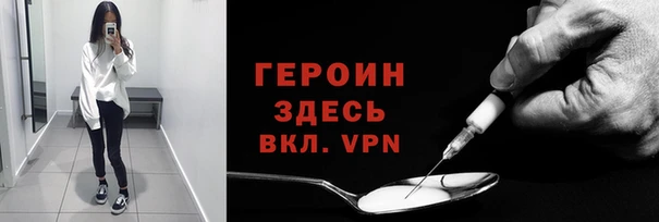 марки nbome Абаза
