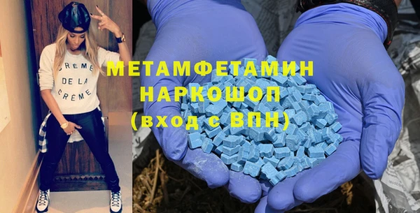 марки nbome Абаза
