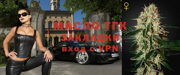 соль ск Абинск