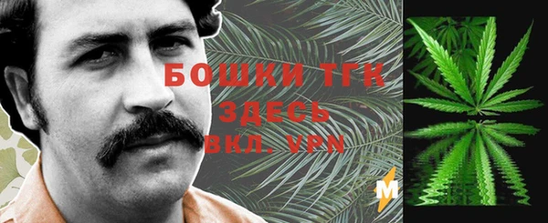 мефедрон мука Абдулино