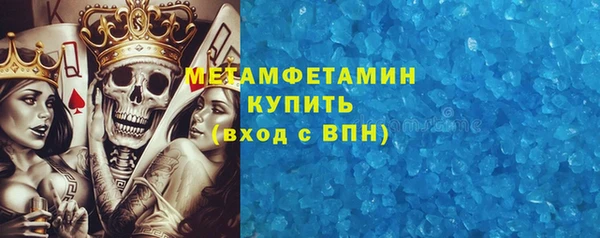 марки nbome Абаза