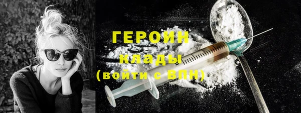 мефедрон мука Абдулино