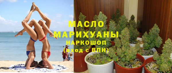 соль ск Абинск