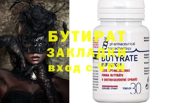 мефедрон мука Абдулино