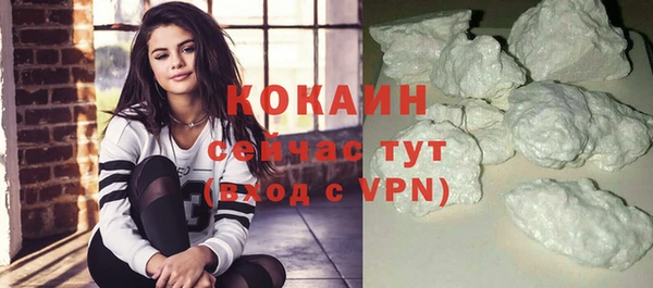марки nbome Абаза
