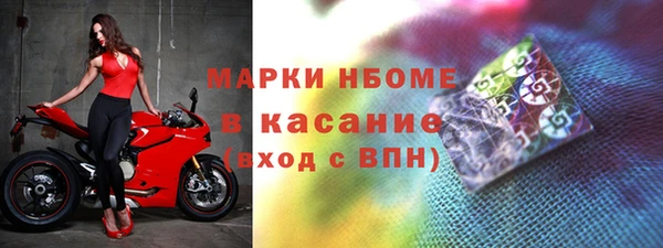 соль ск Абинск
