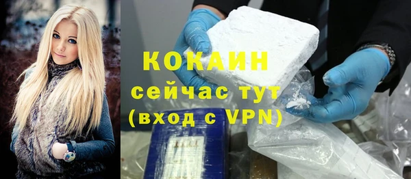 соль ск Абинск