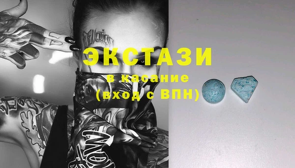 гашишное масло Пестово