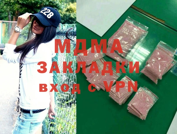 марки nbome Абаза