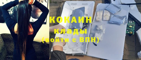 мефедрон мука Абдулино