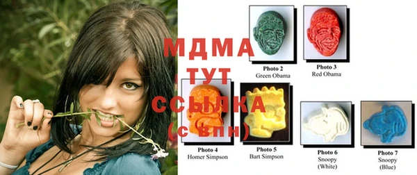 мефедрон мука Абдулино
