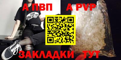 jwh Рыбинск