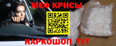 стаф Рязань