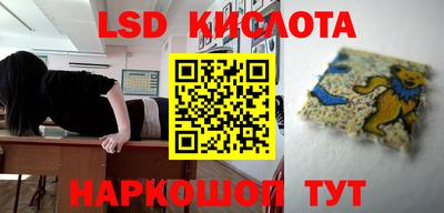 стаф Рязань