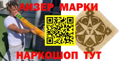 стаф Рязань