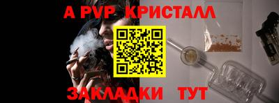 jwh Рузаевка