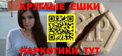 jwh Рыбинск