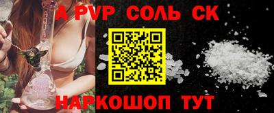 jwh Рыбинск