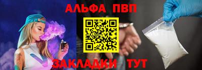 jwh Рыбинск