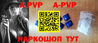 стаф Рязань