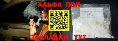 стаф Рязань