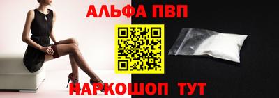стаф Рязань