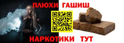 стаф Рязань