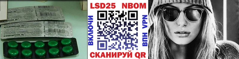 наркошоп Старая Купавна Лсд 25 экстази кислота